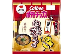 カルビー ポテトチップス 和歌山の味 和歌山ラーメン味