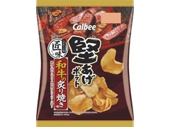 カルビー 堅あげポテト 匠味 和牛の炙り焼き味 袋73g