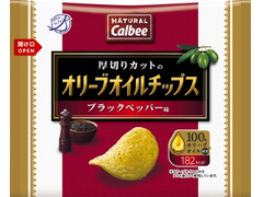 カルビー オリーブオイルチップス ブラックペッパー味