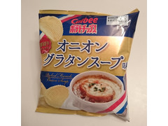 カルビー ポテトチップス オニオングラタンスープ味 商品写真