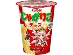 カルビー じゃがりこ チーズ モンスターストライクコラボパッケージ Lサイズ カップ70g