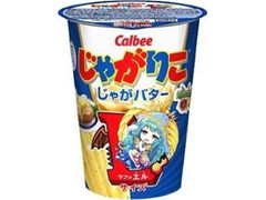 カルビー じゃがりこ じゃがバター モンスターストライクコラボパッケージ Lサイズ カップ70g