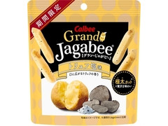 カルビー Grand Jagabee トリュフ塩味 商品写真