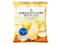 セブンプレミアム ポテトチップス うすしお味 袋70g