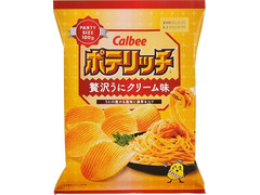 カルビー ポテリッチ 贅沢うにクリーム味 商品写真