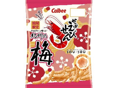 カルビー かっぱえびせん 紀州の梅 袋70g