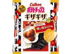 カルビー ポテトチップス ギザギザ 梅と焼きのり味 商品写真