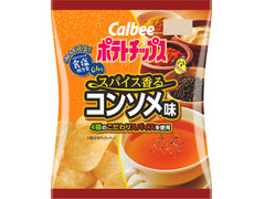 カルビー おいしく減塩ポテトチップス スパイス香るコンソメ味 商品写真