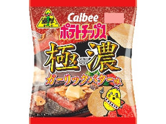 ポテトチップス 極濃 ガーリックバター味 袋60g