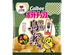 カルビー ポテトチップス 山梨の味 甲府鳥もつ煮味 商品写真