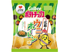 カルビー ポテトチップス 広島の味 ウニホーレン味 商品写真