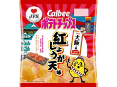 カルビー ポテトチップス 大阪の味 紅しょうが天味