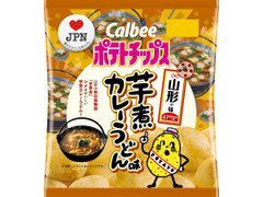 カルビー ポテトチップス 山形の味 芋煮カレーうどん味 商品写真