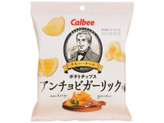 カルビー クセニ・ナール ポテトチップス アンチョビガーリック味