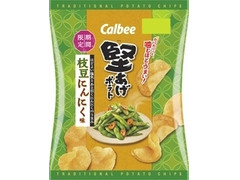 カルビー 堅あげポテト 枝豆にんにく味