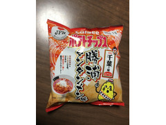 カルビー ポテトチップス 千葉の味 勝浦タンタンメン味 商品写真