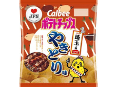 カルビー ポテトチップス 埼玉の味 やきとり味 商品写真