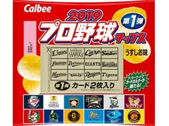 カルビー 2019プロ野球チップス 第1弾 商品写真