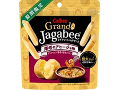 カルビー Grand Jagabee 海老のアヒージョ味 商品写真