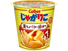  カップ52g