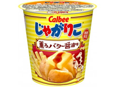 カルビー じゃがりこ 薫るバター醤油味 商品写真