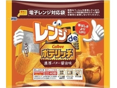 カルビー レンジdeポテリッチ 濃厚バター醤油味