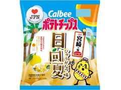 カルビー ポテトチップス 宮崎の味 日向夏味 商品写真