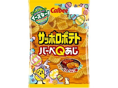 カルビー サッポロポテト バーべQあじ イースター 袋85g