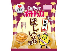 カルビー ポテトチップス 茨城の味 ほしいも味 商品写真