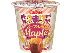 カルビー さつまりこ メープル味 カップ56g