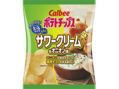 カルビー おいしく減塩ポテトチップス サワークリーム＆オニオン味