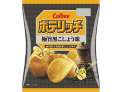 カルビー ポテリッチ 極旨黒こしょう味