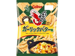 カルビー かっぱえびせん ガーリックバター味 商品写真