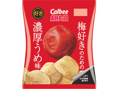 カルビー ポテトチップス 梅好きのための濃厚うめ味