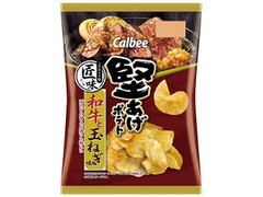 カルビー 堅あげポテト匠味 和牛と玉ねぎ味