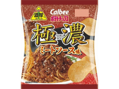 カルビー ポテトチップス 極濃ミートソース味 商品写真