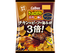 カルビー サッポロポテトバーべQあじ スペシャル