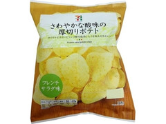 セブンプレミアム 厚切りポテト フレンチサラダ味 商品写真