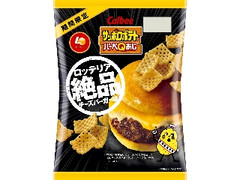 サッポロポテトバーべQあじ ロッテリア絶品チーズバーガー味 袋65g