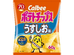 ポテトチップス うすしお味 袋60g