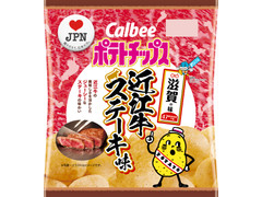 カルビー 滋賀の味 ポテトチップス 近江牛ステーキ味 商品写真