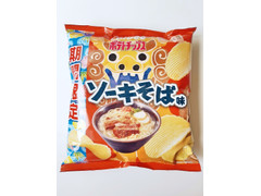 カルビー ポテトチップス ソーキそば味