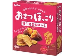 カルビー おさつほっこり 種子島産安納いも 商品写真