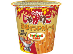 カルビー じゃがりこ 激辛インドカレー味 商品写真