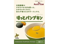 高評価】カルビー ほっとパンプキンの感想・クチコミ・商品情報【もぐ