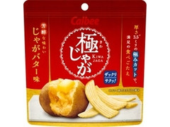 カルビー 極じゃが じゃがバター味 袋40g