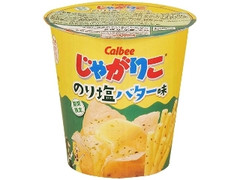 じゃがりこ のり塩バター味