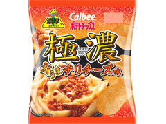 カルビー ポテトチップス 極濃 辛うまチリチーズ味