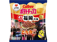 カルビー ポテトチップス とり皮味 商品写真