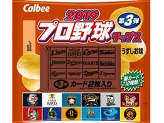 カルビー 2019プロ野球チップス 第3弾